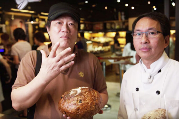 Wu Pao Chun Bakery