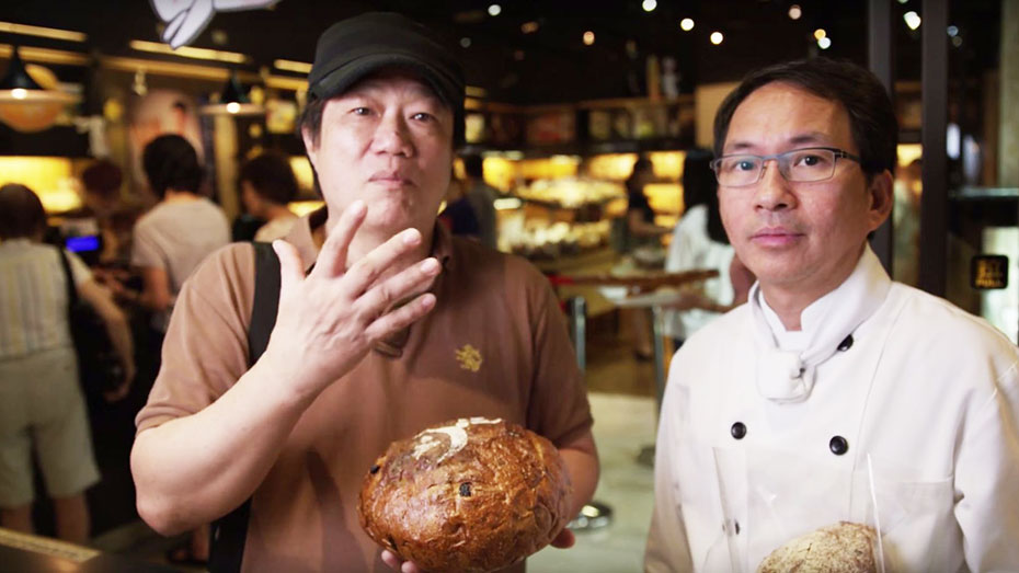 Wu Pao Chun Bakery